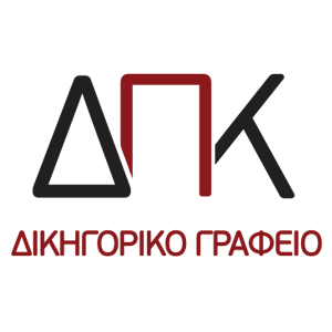 Δημήτριος Παρασκευόπουλος